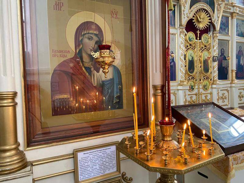 
Обряды и заговоры в День Казанской иконы Божией Матери 4 ноября 2021 года                
