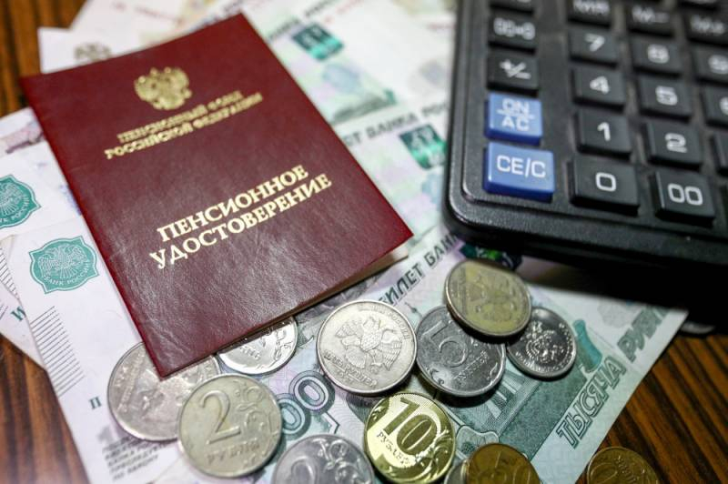 
Кого из российских пенсионеров оставят без индексации пенсий с 1 января 2022 года                