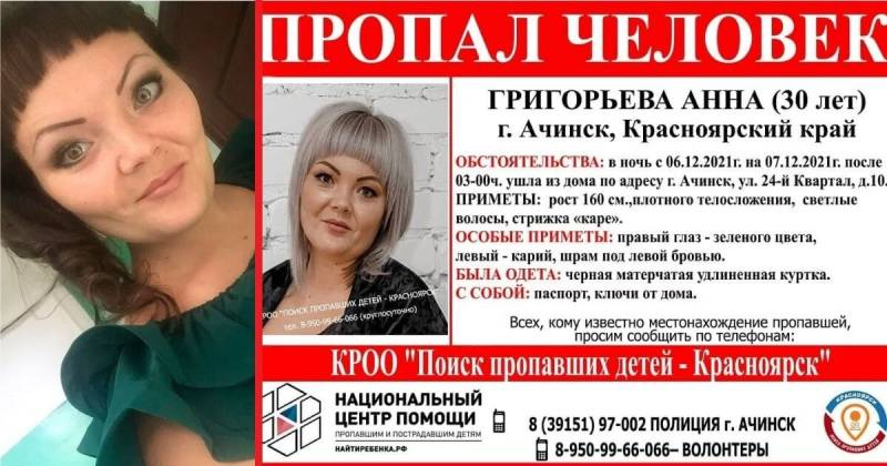 
Платила за шантаж: кассирша из Ачинска рассказала, куда дела украденные 23 миллиона рублей                