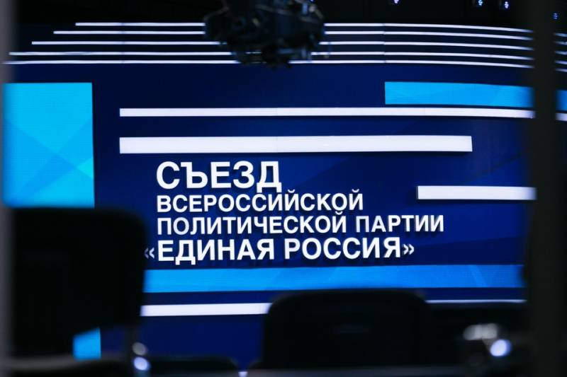 
Путин обратился к участникам третьего этапа XX съезда партии «Единая Россия». Самое главное                