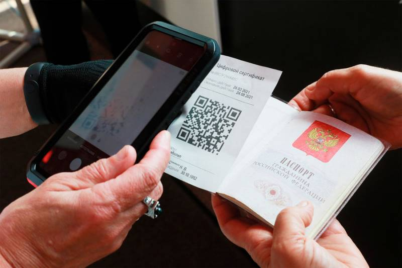 Будет или нет отмена QR кодов в России в ближайшее время