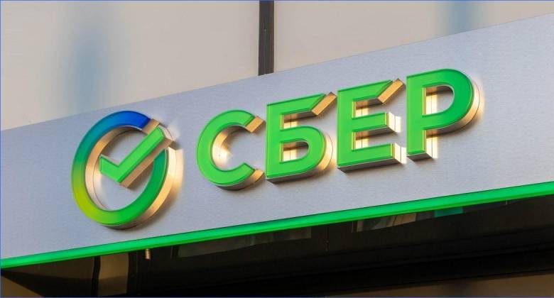 
Сбербанк с 30 ноября 2021 года повысил ставки на некоторых своих вкладах                