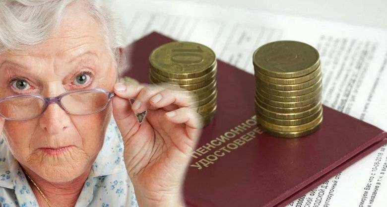 
Кого из российских пенсионеров оставят без индексации пенсий с 1 января 2022 года                