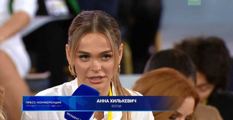 Анна Хилькевич задала Путину вопрос о соцсетях