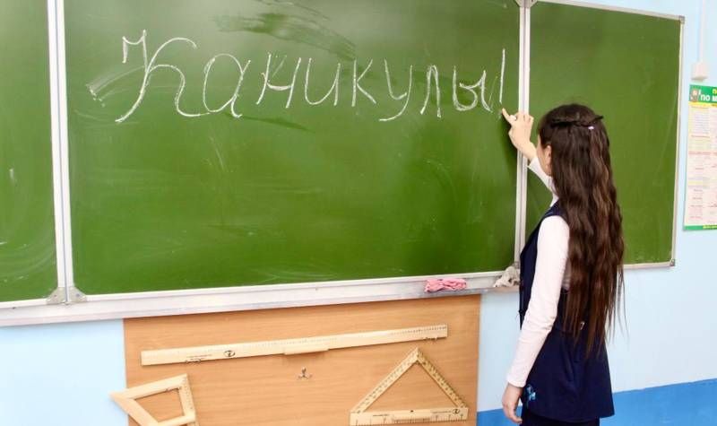 
В Сети распространяются сообщения о продлении каникул в школах РФ в январе 2022 года                