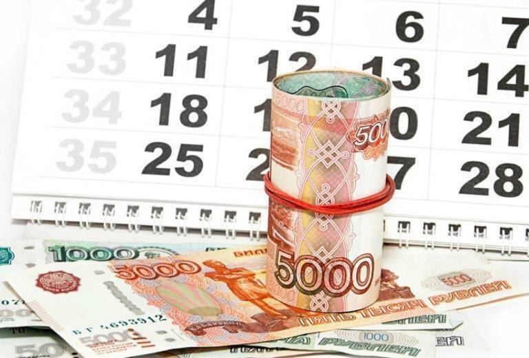 
Детские выплаты за январь российские семьи получат в декабре 2021 года                