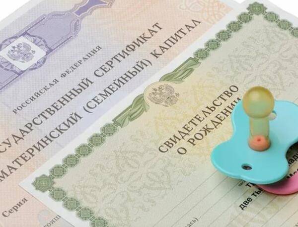 
Какие новые выплаты ждут российские семьи, что изменится с 1 января 2022 года                