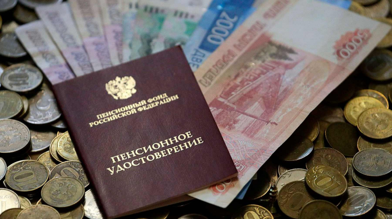 Индексация пенсий в России запланирована на апреля 2022 года, чего ждать россиянам