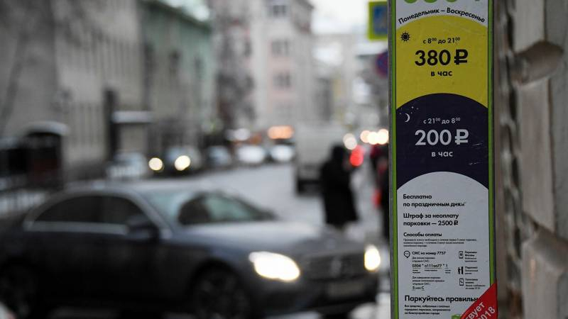 
Парковки в Москве на новогодние праздники: где можно будет припарковаться бесплатно в Новый 2022 год                