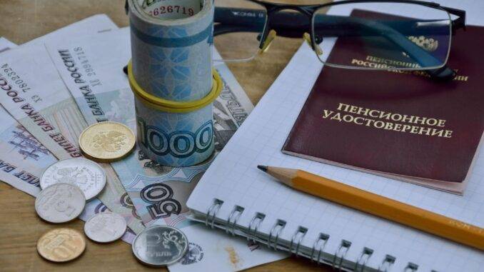 
Что известно о повышении пенсий россиянам в 2022 году                