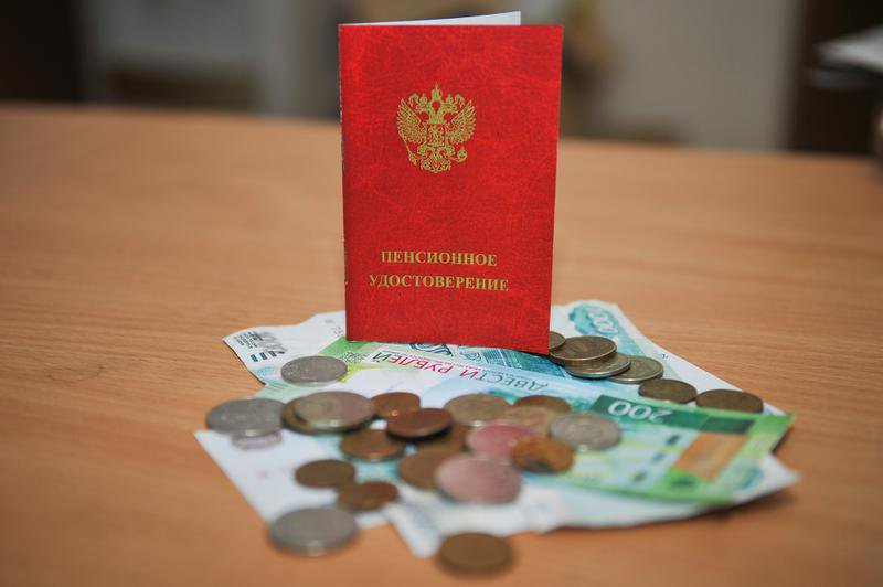 Индексация пенсий в России запланирована на апреля 2022 года, чего ждать россиянам