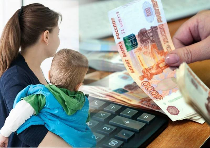 
Когда можно будет получить выплаты на детей по 10 тысяч рублей                