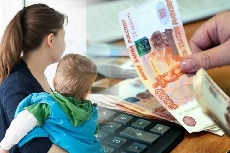 
Даешь по десятке: будут ли в 2022 году выплаты по 10 000 рублей на детей от Путина ежемесячно или нет                