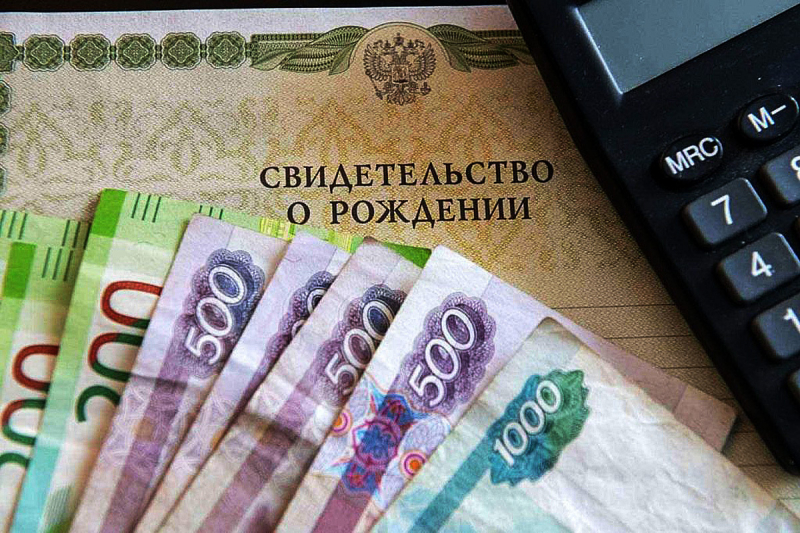 Кому положено новое пособие 10 тысяч рублей с 1 января 2022 года