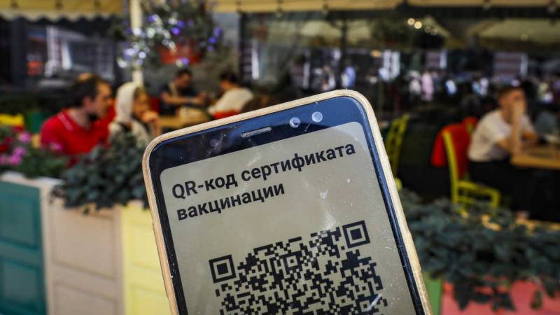 
В каких заведениях Санкт-Петербурга потребуют QR-код и с какого числа                