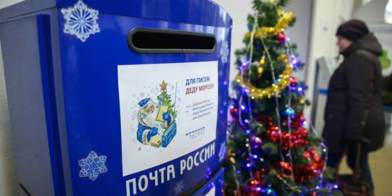 
Почта России сообщила как будет работать в новогодние праздники-2022                