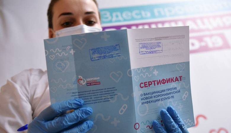 
Почему сертификат вакцинации по антителам не начали выдавать с 1 февраля                