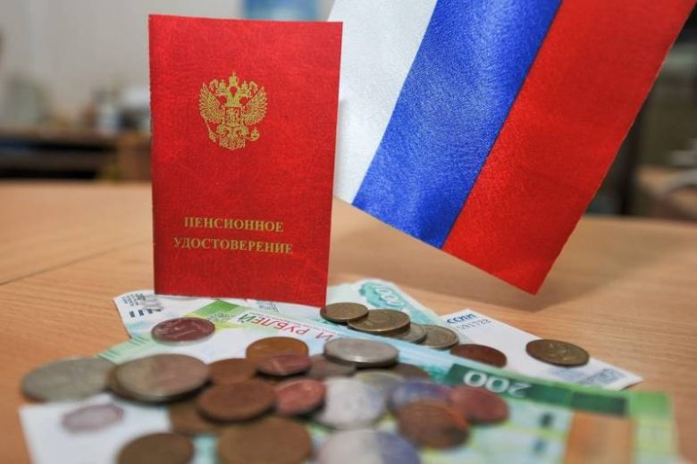 
Выдача пенсий в марте 2022 года, как работает почта России                