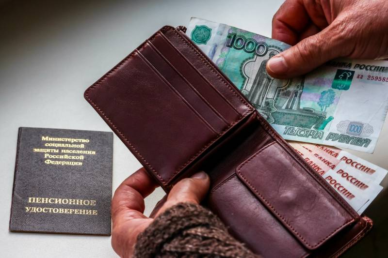 
Будет ли повышение пенсий в России в марте 2022 года                