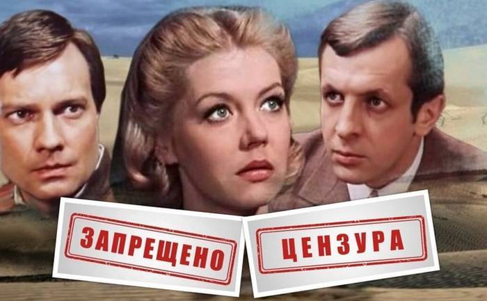 
Почему сериал «Долгая дорога в дюнах» не хотели показывать советским зрителям                
