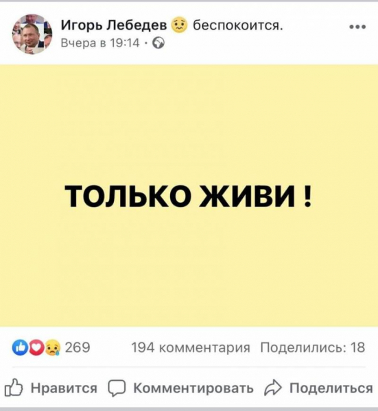 
Что известно о состоянии здоровья политика Владимира Жириновского                