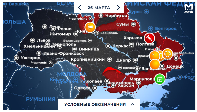 Юрий Подоляка: Катастрофа ВСУ под Херсоном — свежие новости Украины и фронта на сегодня 28.03.2022 — смотреть видео обзор карты военных действий спецоперации сегодня, последние новости