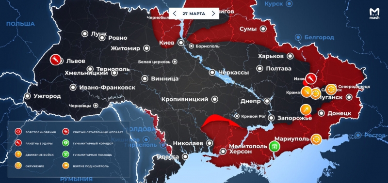 Украина 28 марта последние новости: где идут бои сейчас, ситуация в Донбассе на текущий момент, свежие новости сегодня из ДНР и ЛНР, сводки ополчения 28.03.2022