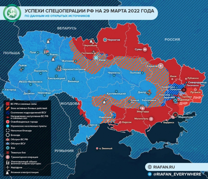 Карта боевых действий на Украине от 30 марта, где идут бои сейчас, последние новости Украины и спецоперации сегодня: обзор ситуации в ДНР и ЛНР — 30.03.2022
