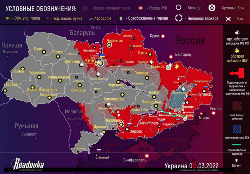 Военная спецоперация, новости Украины 11 марта 2022: карта боевых действий на сегодня, последние новости Киева, обстановка на Донбассе, Харькове, Мариуполе