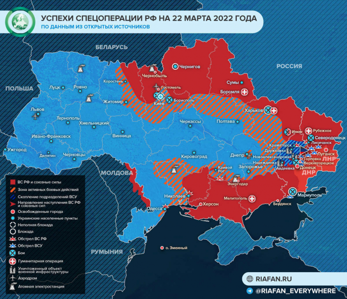 Карта боевых действий и последние новости Украины сегодня 23 марта 2022: ход спецоперации России 23.03.2022, обзор Подоляка, актуальная онлайн карта военных действий на сегодня в ДНР-ЛНР, Киеве