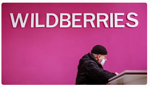 Почему не работает Wildberries 27 марта 2022: когда починят, можно ли сейчас забрать заказ? Закроется ли Wildberries в России из-за санкций