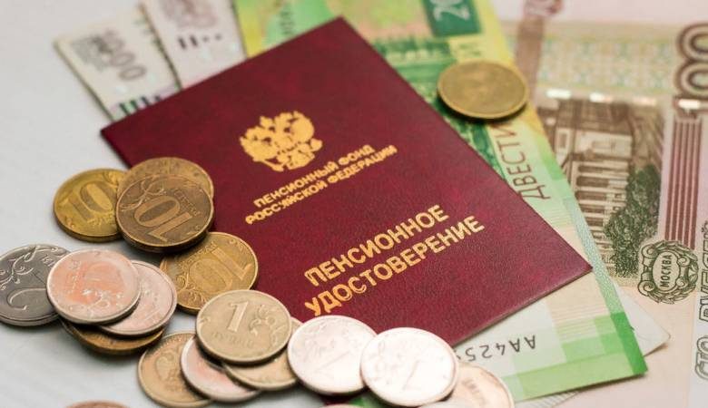 
Что известно об экстренной индексации пенсий в РФ                