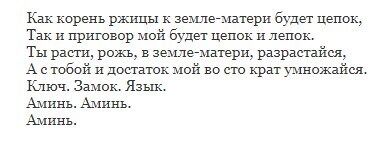 Народные приметы на 2 и 3 апреля 2022 года: что можно и нельзя делать в эти дни? Народный календарь на выходные Фотинья Колодезница, Кирилл Катаник