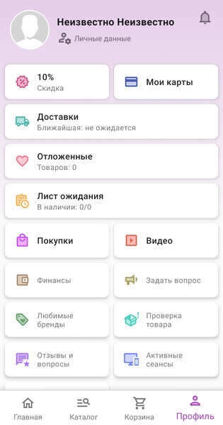 Почему не работает Wildberries 3 апреля 2022: почему не возвращают деньги, когда починят, можно ли сейчас забрать заказ? Закроется ли Wildberries в России из-за санкций