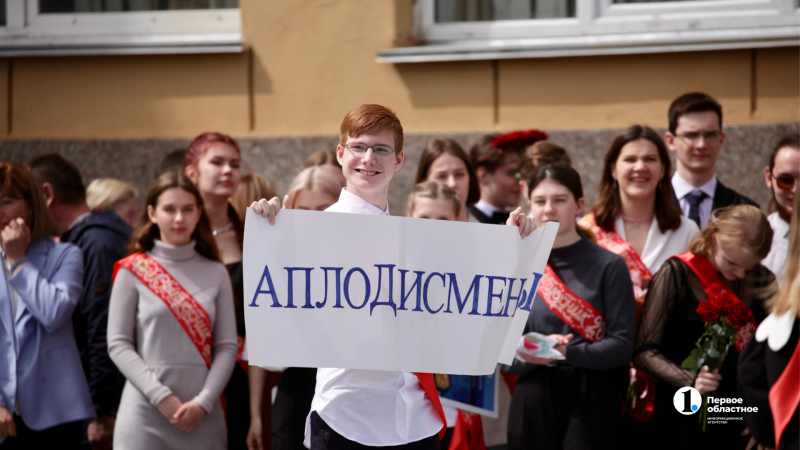 В школах Челябинска прозвенели последние звонки