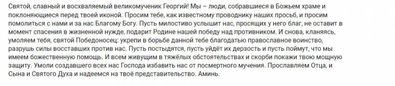 
Грешно ли православным работать на церковный праздник 6 мая 2022 года                