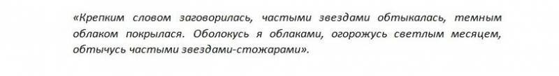 
Почему в день Ольги Страдницы нельзя много есть и другие запреты 24 июля                