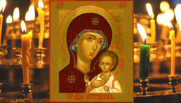 
О чем молиться чудотворной Петровской иконе Божией Матери 6 сентября, что категорически запрещено делать в этот день                