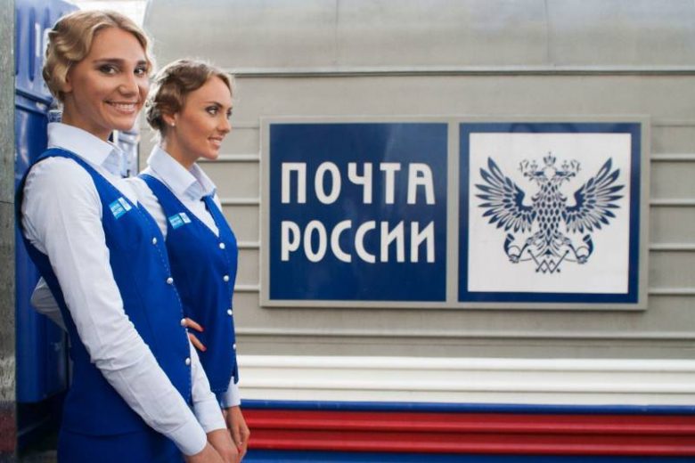 
Как будет работать «Почта России» с 3 по 7 ноября 2022 года                
