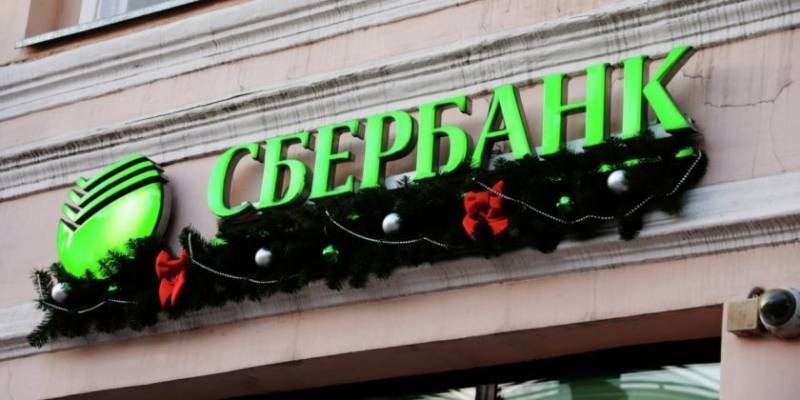 
Какие акции проведет «Сбербанк» в свой день рождения                