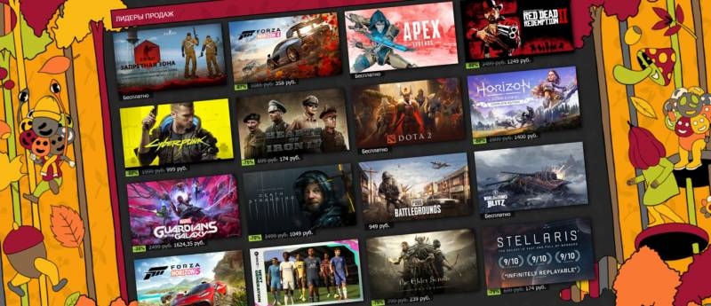 
Большая осенняя распродажа в Steam: что купить по скидке в ноябре 2022 года                