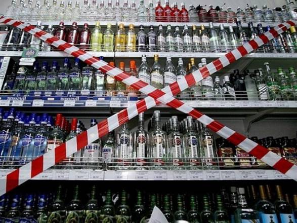 
В каком регионе России запретят продажу алкоголя 17 ноября 2022 года                
