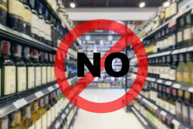 
В каком регионе России запретят продажу алкоголя 17 ноября 2022 года                
