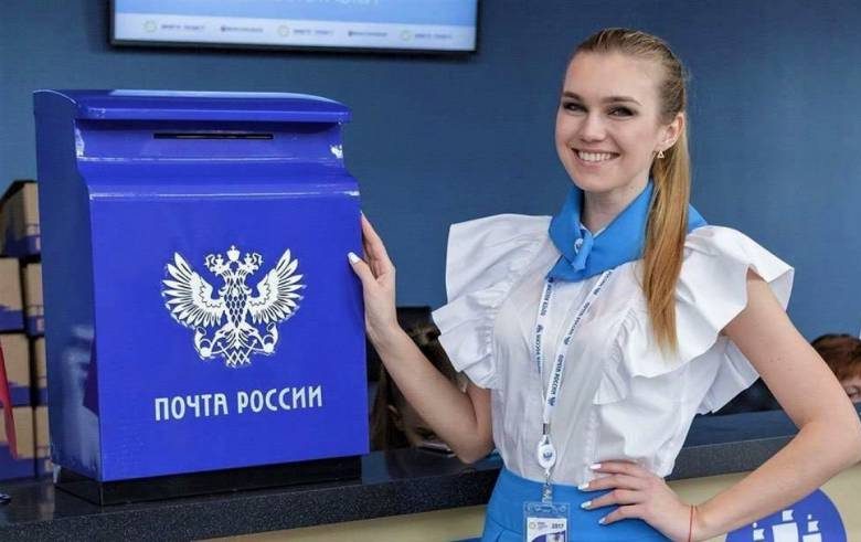 
График работы отделений «Почты России» 4 и 5 ноября 2022 года                