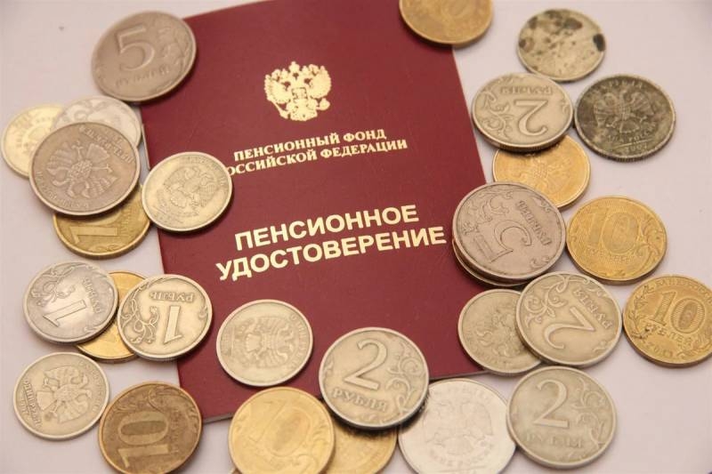 
Некоторым категориям пенсионеров выплатят по 9000 рублей: как получить эти деньги                