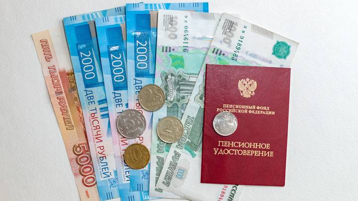 
Какая новая доплата к пенсии ожидает россиян с 1 января 2023 года                