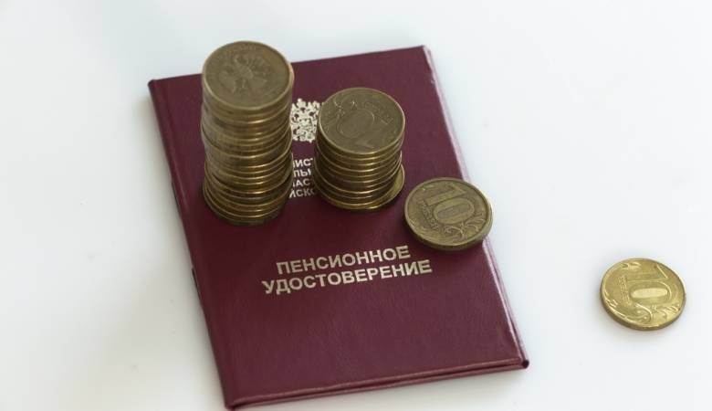 
Когда россиянам выплатят пенсии за январь 2023 года                