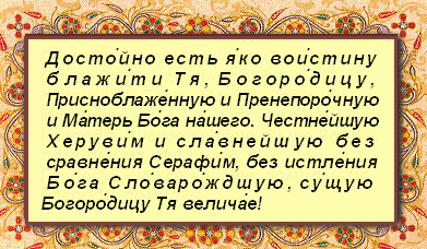 
Праздник Смоленской иконы Божией матери «Умиление» 1 апреля: значение и молитвы Богородице                