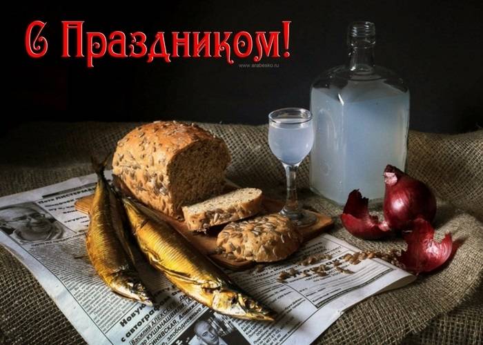 
Поздравьте самогонщиков с их «профессиональным» праздником 19 марта                