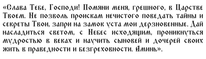 
Четвертый день Страстной недели: что можно и чего нельзя делать 13 апреля 2023 года                